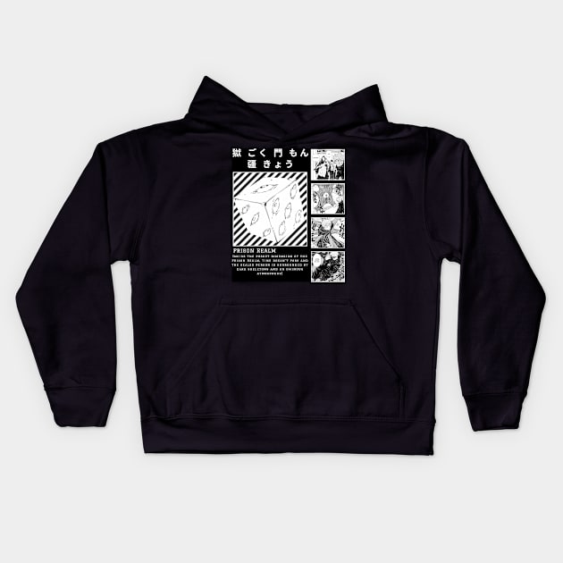 Prison realm jujutsu kaisen Kids Hoodie by qlippo3@gmail.com